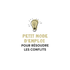 Version française du logo de la petite combine à imprimer Petit mode d&